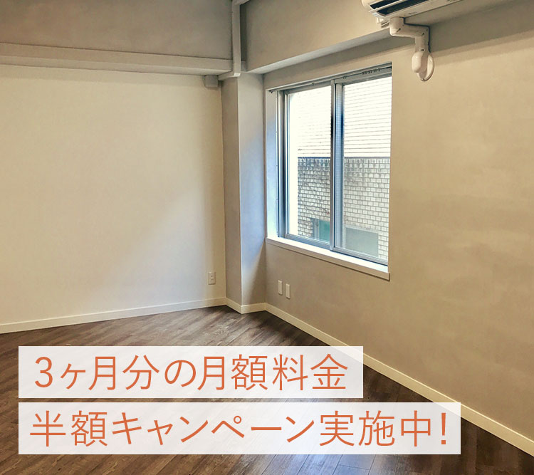 レンタルオフィスRoom1
